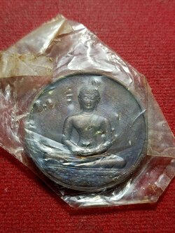 เหรียญที่ระลึกฉลอง 700 ปี ลายสือไทย หลัง ภปร. ออกโดยกองกษาปณ์ เมื่อ ปี พ.ศ 2526 พร้อมซอง (SKU-11496)