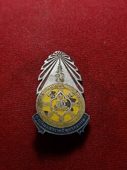 เข็มกลัด 25 ศตวรรษ (SKU-07374)