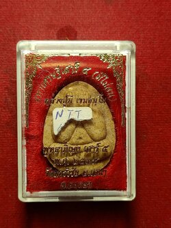 พระปิดตาหลวงพ่อมี มหาเศรษฐีเสาร์ 5 (มีไม่จน) วัดมารวิชัย จ.อยุธยา พร้อมกล่อง ปี 2539 พร้อมกล่อง (SKU-10404)