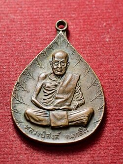 เหรียญหลวงพ่อสงฆ์ รุ่นไตรมาส วัดเจ้าฟ้าศาลาลอย จ.ชุมพร ปี 2521 (SKU-13408)