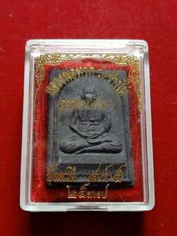 พระผงหลวงพ่อทวด (อาจารย์ทิม) วัดช้างไห้ จ.ปัตตานี เสาร์ 5 ปี 2537 พร้อมกล่อง (SKU-05350)