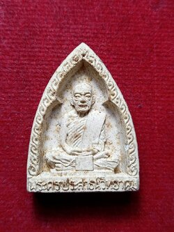 พระผงรูปเหมือนพระครูประสาธน์วิทยาคม (หลวงพ่อนอ) วัดกลาง จ.พระนครศรีอยุธยา ปี 2514 (SKU-12503)