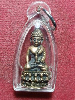 พระกริ่งอันดามัน หลวงพ่อจำเนียร วัดถ้ำเสือ จ.กระบี่ (SKU-11453)