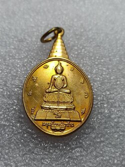 เหรียญพระชัยหลังช้าง ซองเดิม หลัง ภปร. เฉลิมพระชนมพรรษา 5 รอบ ปี 2530 (SKU-09093)