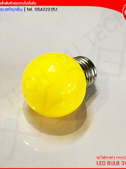 MJ-Tech ชุดหลอดไฟตกแต่ง หลอดปิงปอง LED Bulb ขนาด 3W 220V มีหลากสีให้เลือก