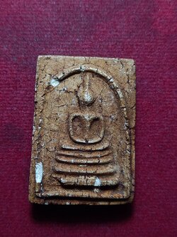 พระสมเด็จหลังตราโล่ห์ (ตราแผ่นดิน) พิมพ์ใหญ่ หลวงปู่นาค วัดระฆังฯ กทม. (SKU-11461)