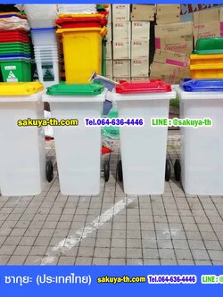 ถังขยะใส ฝาเรียบ (ฝาสี) )พร้อมล้อเข็น 120 ลิตร