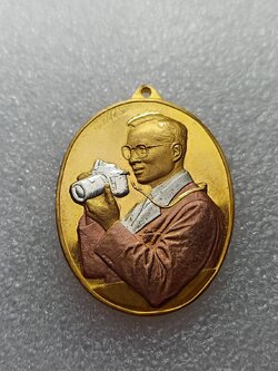 เหรียญใน ร.9 ทรงกล้อง ฉลองสิริราชสมบัติครบ ๖๐ ปี พศ.2549 เนื้อสามกษัตริย์ (SKU-09578)