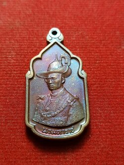 เหรียญ ร.9 นวมหาราช ปี 2530 (SKU-12717)