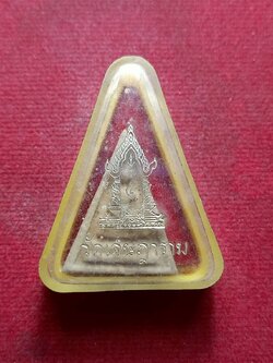 พระผงพิมพ์พระประธาน วัดเจษฎาราม พระอารามหลวงชั้นตรี จ.สมุทรสาคร พร้อมกล่อง (SKU-09331)