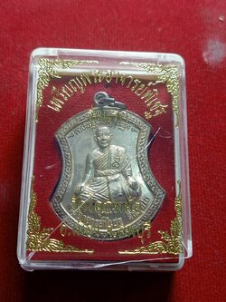 เหรียญพระอาจารย์พิเชฐ รุ่นแรก เนื้อเงิน วัดโคกหม้อ จ.ลพบุรี พร้อมกล่อง (SKU-05432)