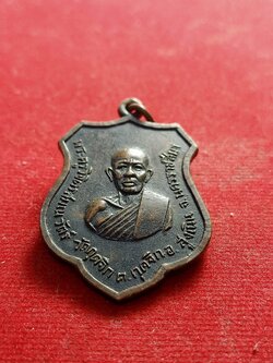 เหรียญพระครูวิจิตรสมณวัฒร์ วัดกุดจิก ต.กุดจิก อ.สูงเนิน จ.นครราชสีมา(SKU-01341)