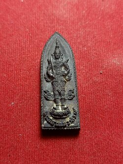 เหรียญหล่อพระสยามเทวาธิราช หลัง นวม. (มูลนิธินวมราชานุสรณ์ ) เจ้าคุณอุดม วัดเทพศิรินทร์ จัดสร้าง (SKU-05583)