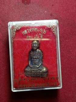 รูปหล่อหลวงพ่อแนม รุ่นรววยไม่สิ้นสุด วัดเขาหน่อ จ.นครสวรรค์ พร้อมกล่อง (SKU-10366)