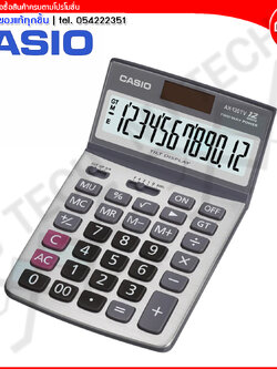 Casio เครื่องคิดเลข 12 หลัก รุ่น AX-120TV ( ของแท้ 100% )