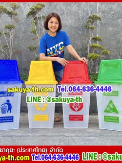 ถังขยะทรงเหลี่ยมใส ฝาสีสี่เหลี่ยม 1 ช่องทิ้ง 60 ลิตร