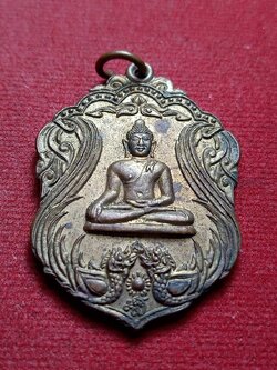 เหรียญหลวงพ่อนก วัดเขาบังเหย จ.ชัยภูมิ ตระกูลชุ่มอินทรจักรสร้างถวาย (SKU-12834)