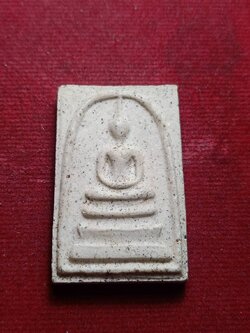 พระสมเด็จ หลวงพ่อถาวร จิตตถาวโร วัดปทุมวนาราม กรุงเทพฯ (SKU-09257)