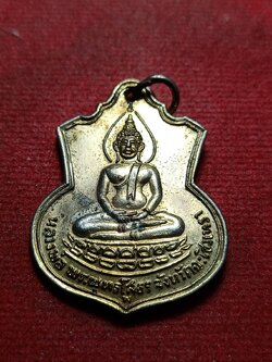 เหรียญหลวงพ่อโสธร วัดโสธรวราราม จ.ฉะเชิงเทรา ที่ระลึกสร้างโรงเรียน ปี 2509 (SKU-10690)