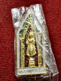 เหรียญ พระบางพุทลาวันต์ หลวงพระบาง สปป.ลาว (SKU-13396)