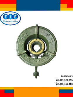 หัวเตาเร่ง(KB7) อย่างดี