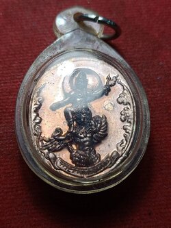 เหรียญเทพพระราหูทรงครุฑ พิมพ์ใหญ่ สถาบันพยากรณ์ศาสตร์ ปี 2554 กทม. (SKU-08943)