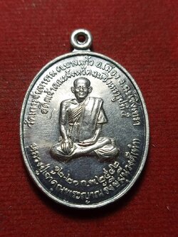 เหรียญเจ้าคุณพระญาณรังษีมุนีวงศ์(เจ้าคุณทำ ) เนื้อเงิน หลังหลวงพ่อโสธร วัดเกาะจันทาราม จ.ฉะเชิงเทรา ปี 42 (SKU-10895)