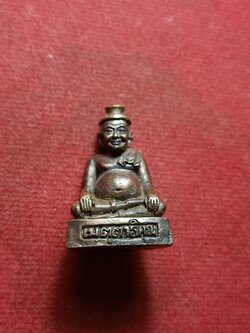 เหรียญพ่อแก่ฤาษี พระครูเมตตาธิคุณ วัดตะกู จ.อยุธยา (SKU-07437)