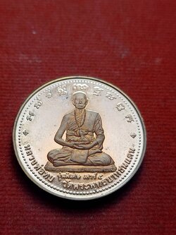 เหรียญหลวงพ่อทบ หลังพระพุทินราช วัดพระพทุธบาทชนแดน จ.เพชรบูรณ์ (SKU-13261)