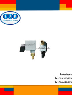 หัวคัปปลิ้ง Coupling สำหรับถังยูนิค 2 วาล์ว(เฉพาะหัวต่อ)