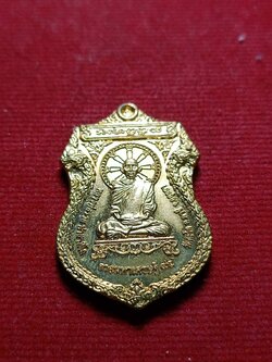 เหรียญรวยมหาเศรษฐี หลวงพ่อรวย วัดตะโก จ.อยุธยา (SKU-05790)