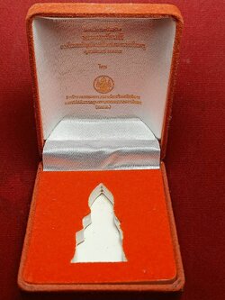 รูปหล่อ พระพฤหัสบดี เทพสัญลักษณ์ความเป็นครู ปี 2557 พร้อมกล่อง (SKU-08265)