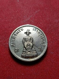 เหรียญพระเจ้ากรุงธนบุรี (พระเจ้าตากสิน) หลวงพ่อทองอยู่ วัดบางเสร่ จ.ชลบุรี ปี 2514 (SKU-07207)