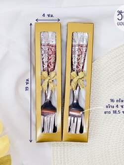 ช้อนส้อมใส่กล่องทอง (แบบหนา)
