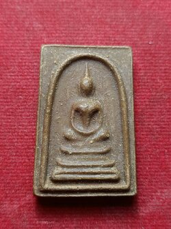 พระสมเด็จถอดพิมพ์ วัดราชนัดดา กทม. หลวงพ่อกวยปลุกเสก (SKU-09699)