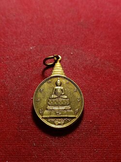 เหรียญพระชัยหลังช้าง หลัง ภปร. เฉลิมพระชนมพรรษา 5 รอบ ปี 2530 (SKU-06088)