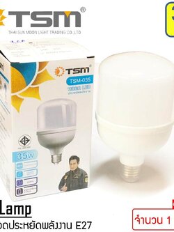 TSM หลอดไฟ LED ประหยัดพลังงาน ขนาด 35W ขั้วเกลียว E27 แสงสีขาว รุ่น TSM-035