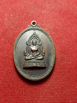 เหรียญหลวงพ่อเพชร พระพิจิตร พ.๑.๑๗ ปี 2517 (SKU-06804)