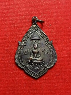 เหรียญพระพุทธหิรัญราช หลวงพ่อเวก วัดลาดศรัทธาราม จ.เพชรบุรี (SKU-05056)