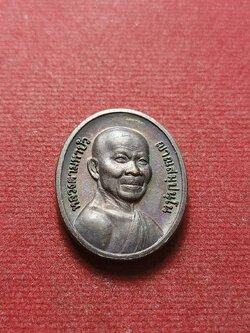 เหรียญหลวงตามหาบัว หลังพระปิดตามหาลาภ วัดป่าบ้านตาด จ.อุดรธานี (SKU-08304)