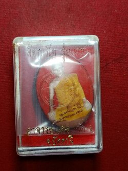 ล็อกเก็ตอาจารย์แดง รุ่นแรก วัดไร่ จ.ปัตตานี พร้อมกล่อง (SKU-11205)