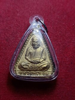 เหรียญจอบใหญ่ หลวงพ่อเงิน วัดบางคลาน ปี 2529 (SKU-09639)