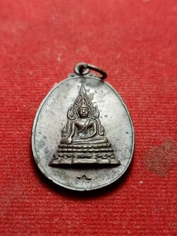 เหรียญพระพุทธชินราชคุ้มเกล้า พิมพ์ใหญ่ หลัง ภปร. ปี 2521 (SKU-07519)