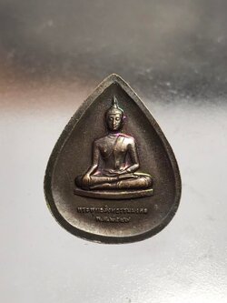 พระพุทธสิงหธรรมมงคล เนื้อโลหะผสมทรงหยดน้ำ ด้านหลัง ภ.ป.ร.(SKU-01280)