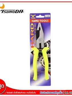 Tsunoda คีมอเนกประสงค์ คีมใช้ 3 อย่าง ขนาด 8 นิ้ว รุ่น SP-200G (คละสี)