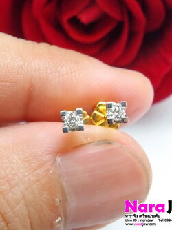 ต่างหูเพชร เม็ดเดี่ยว เพชรแท้ 12 ตัง น้ำขาว 97 vs