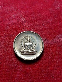 เหรียญหลวงพ่อพระมหาวิบูลย์ วัดโพธิคุณ จ.ตาก ปี 2532 (SKU-02287)