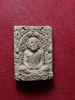 พระผงพิเศษรูปเหมือนหลวงปู่มา ญาณวโร หลังปิดตา วัดสันติวิเวก จ.ร้อยเอ็ด (SKU-09647)