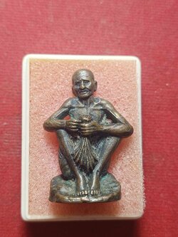 รูปหล่อโบราณ หลวงปู่สรวง ออยเตียนสะลูน ออยเพิ่มพูน บายตึกเจีย ปี 2553 จ.ศรีสะเกษ (SKU-04048)