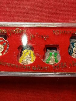 เหรียญลงยา หลวงพ่อโสธร หลวงพ่อทวด รุ่นย้อนยุค วัดโสธรวรารามฯ จ.ฉะเชิงเทรา ปี 2539 พร้อมกล่อง (SKU-07338)